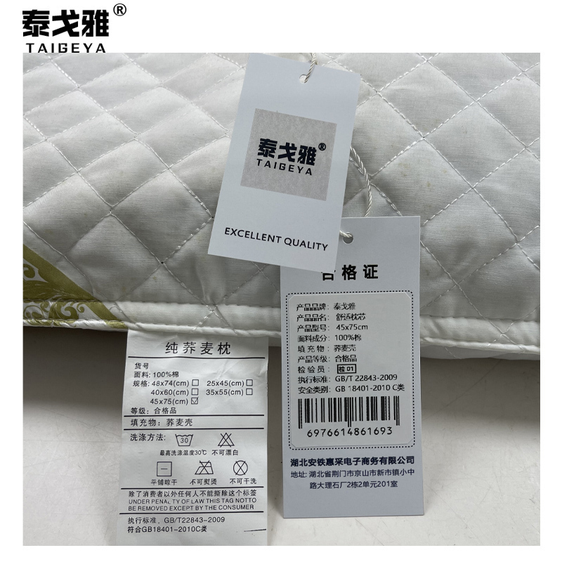 泰戈雅 舒适枕芯 45x75cm 只-4高清大图
