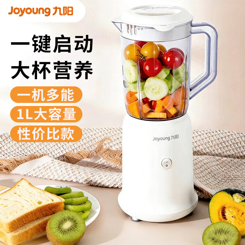 九阳料理机L10-L710高清大图