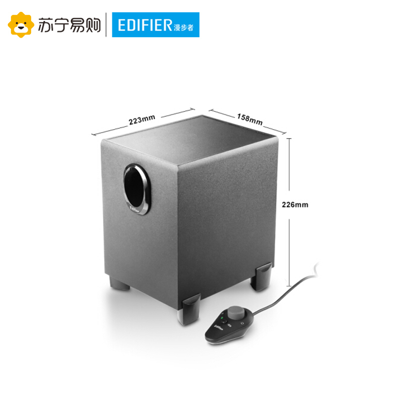Edifier/漫步者 R151T 5.1声道家庭影院其他低音炮音箱多媒体电脑有源音响 黑色