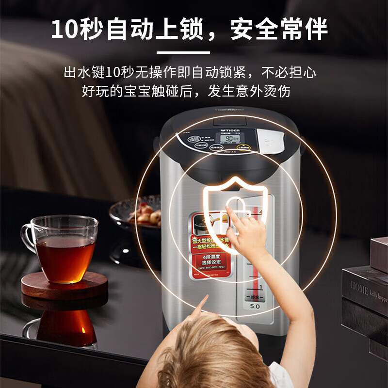 虎牌(tiger)智能四段恒温电热水壶 3L PDU-A30C 黑色高清大图