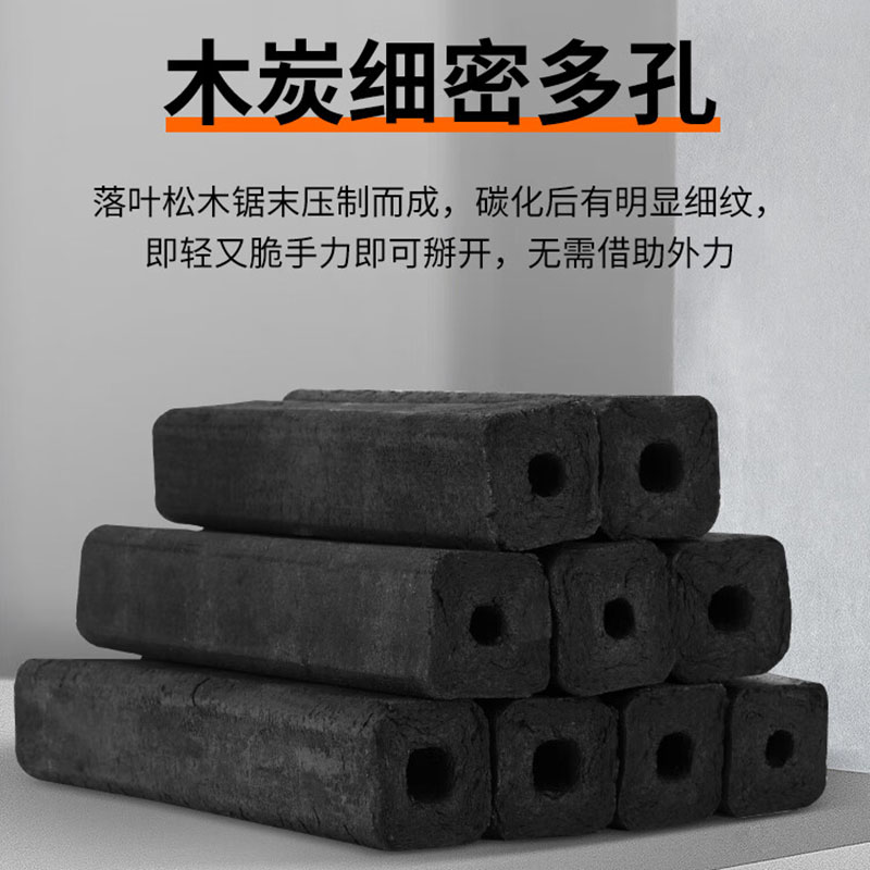 尚烤佳木炭3斤中空设计细密多孔高温压制持久耐烧SKJ-003高清大图