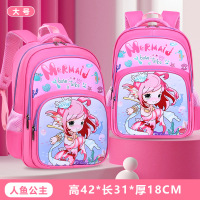 新款小学生书包卡通男女儿童双肩背包大容量1-2-3-6年级减负防水_1 人鱼公主-大号3-6年级