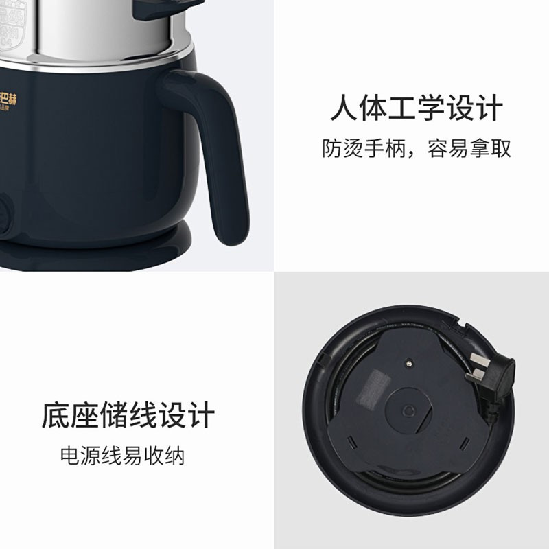 康巴赫(KBH)电火锅多用途锅多功能锅家用厨房电煮锅电热锅1.5L迷你小型电炖锅