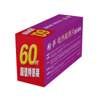 枪手电热蚊香片薰衣草香60片