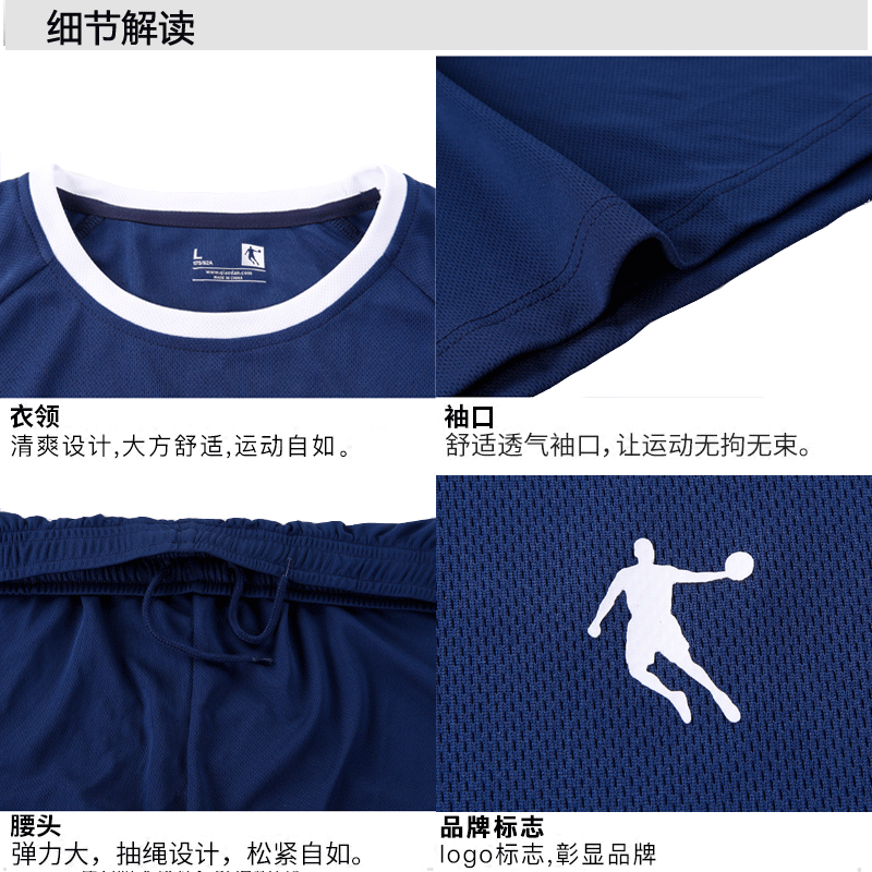 乔丹运动套装男短袖2022夏季新款t恤跑步运动服健身运动衣足球服