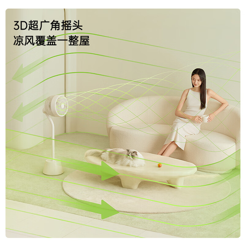 科西落地氛围灯循环扇SX-D1禅意白高清大图