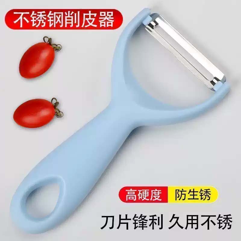削皮刀 加厚去皮刀家用瓜刨削水果削土豆皮果蔬削皮刀削瓜皮器高清大图
