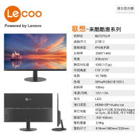 联想来酷Lecoo 27英寸2K高清窄边广色域低蓝光壁挂商用电脑显示器M2727Q-R