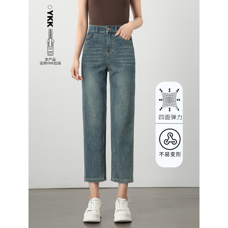20265年夏季中腰四面弹牛仔法棍裤女韩版小个子九分直筒裤