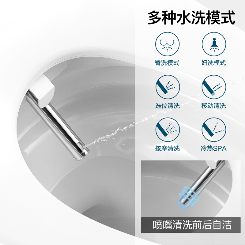 [官方配送]东鹏卫浴(DONG PENG)马桶智能马桶一体机 电动马桶全自动烘干妇洗智能坐便器马桶智能马桶小户型