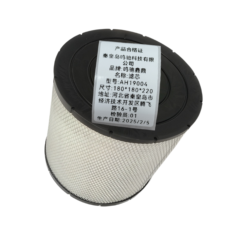 鸣驰鑫鼎 滤芯 AH19004 个高清大图