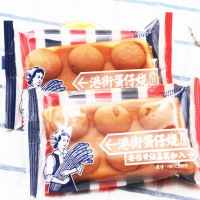 诺贝达 港街蛋仔烧整箱4斤