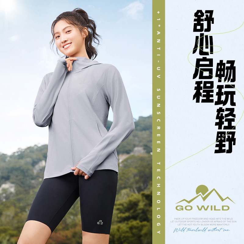 361°运动外套女秋季新款针织外套常规舒适上衣高清大图