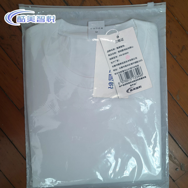 酷美智悦 宽松圆领运动背心(M-XL) KM-BH804 件高清大图