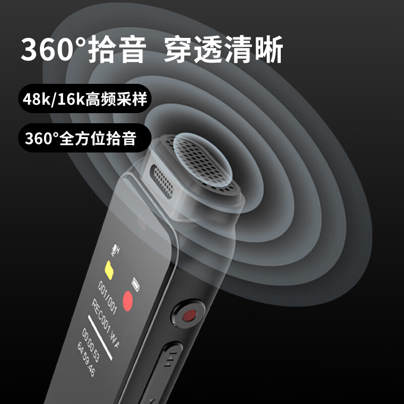 飞利浦VTR5010专业录音笔 16G高清降噪自带外放 免费PC语音转文字高清大图