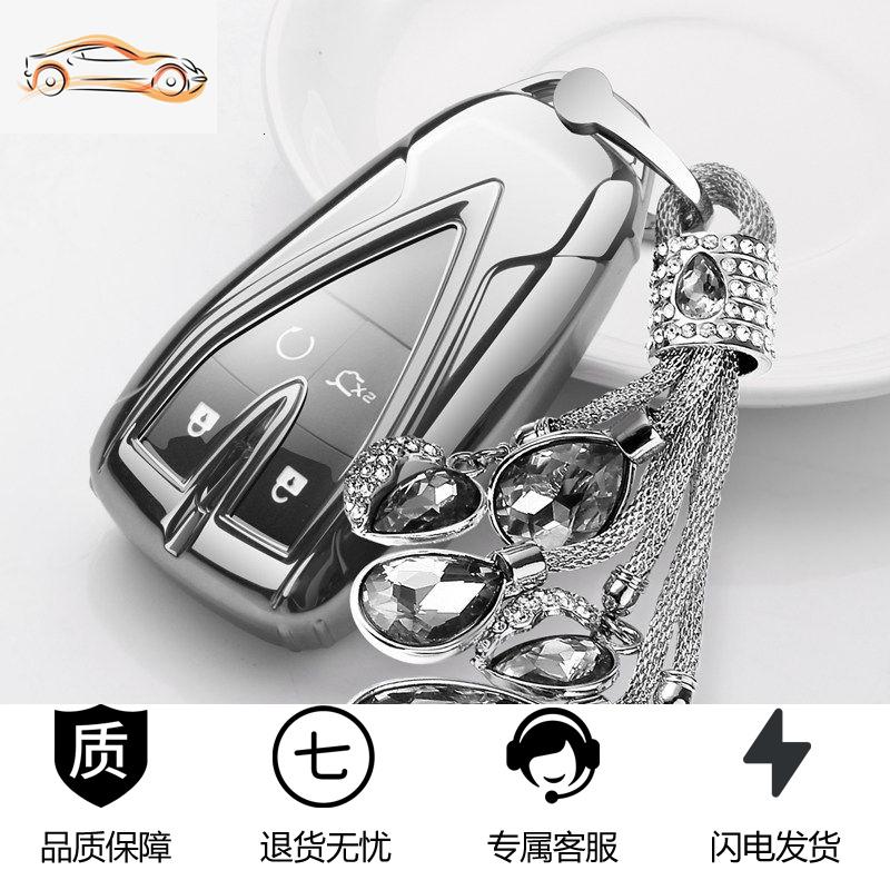 【补贴10%】长安cs75plus钥匙套20款逸动cs35plus全包cs55欧尚x7保护壳包扣女汽车钥匙包 电光银【套+水晶】