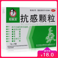 好医生 抗感颗粒 10克*6袋