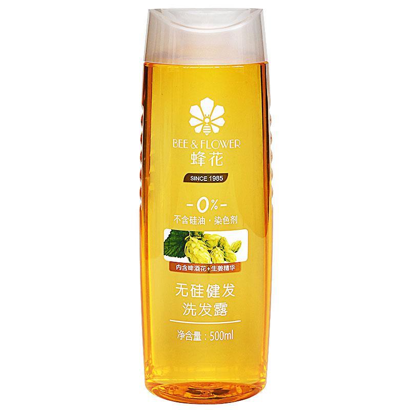 蜂花洗发水无硅油啤酒花生姜洗发露膏生姜健发男女士去油蓬松柔顺500ml