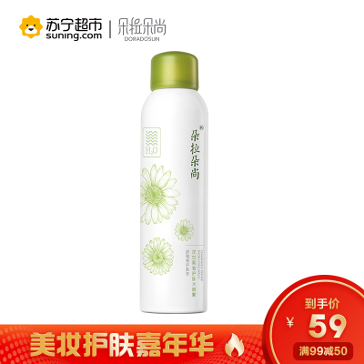 朵拉朵尚洋甘菊保湿舒缓喷雾150ml 晒后修护定妆爽肤水学生滋润男女