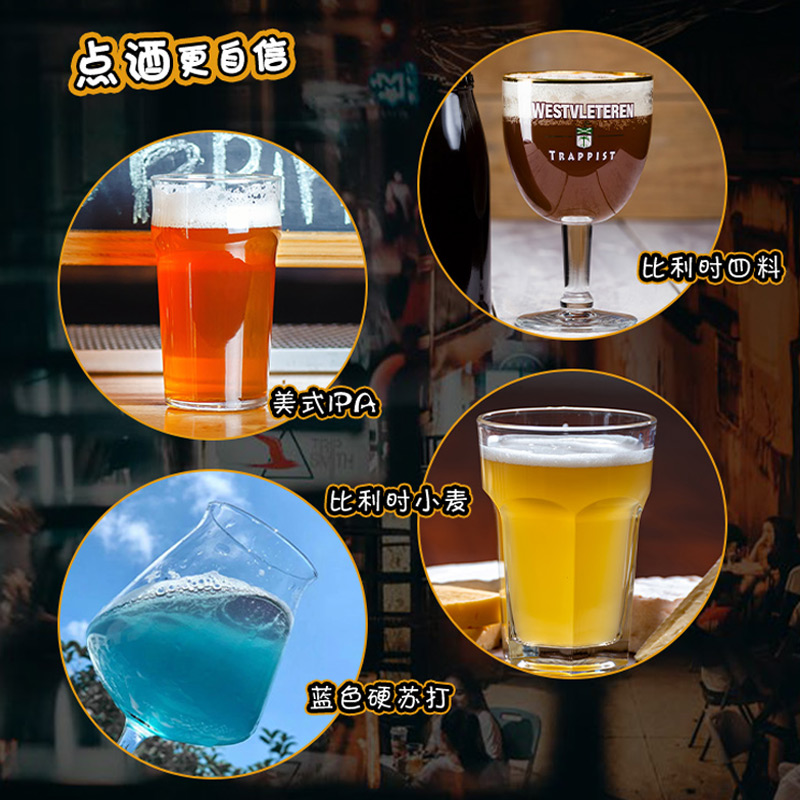 精酿好喝又有趣:中国精酿啤酒微醺指南 [正版]精酿好喝又有趣 中国精酿啤酒微醺指南 天宸 著 菜谱生活 书店图书籍高清大图