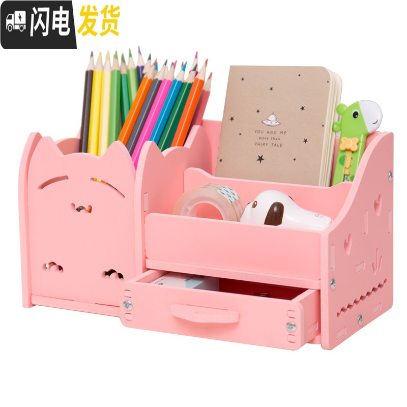 三维工匠多功能笔筒收纳盒创意时尚可爱少女心韩国小清新学生桌面摆件办公 白色大眼猫