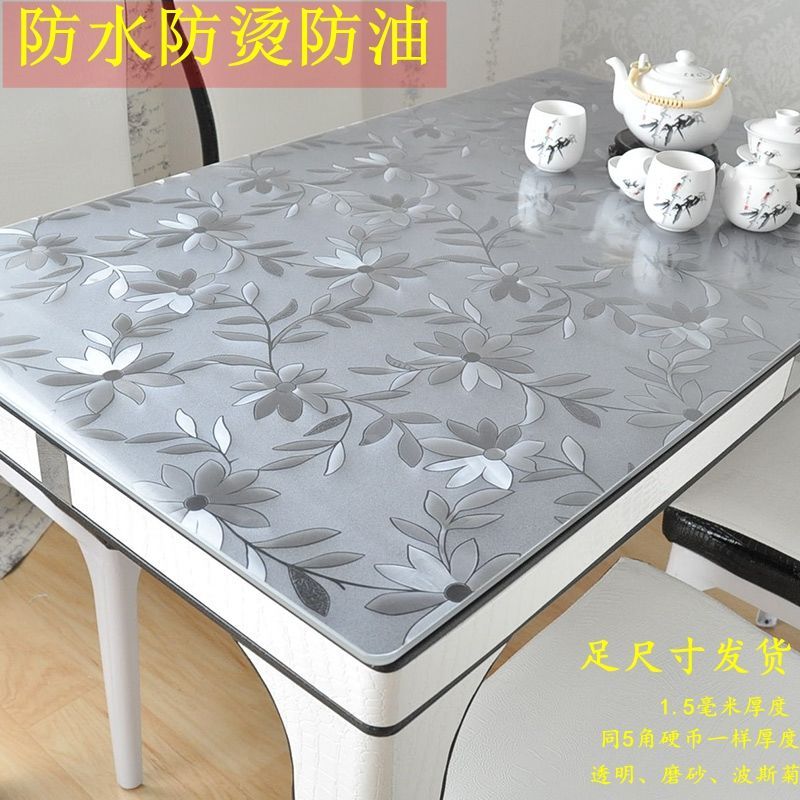 pvc桌布防水餐桌布茶几垫茶几桌布桌子布桌垫长方形电视柜台布