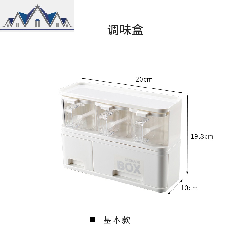 防油调味品收纳盒油盐酱醋瓶调料佐料罐子置物架厨房用品组合套装 三维工匠高清大图