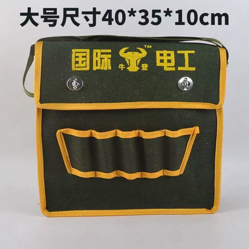 帆布多功能电工收纳包高清大图