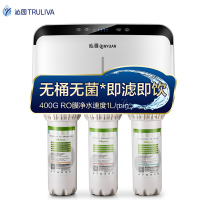 沁园(QINYUAN)厨下式家用净水器直饮反渗透无桶净水机QR-RL-403A(S)+LNW580-5W饮水机套餐大流量