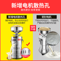 飞天鼠(FTIANSHU)商用豆浆机 全自动浆渣分离磨浆机 现磨豆浆机 大型免过滤豆腐脑机 105型常规款
