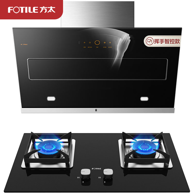 方太(FOTILE)20立方侧吸触控式油烟机抽油烟机吸油烟机4.5kw燃气灶具套餐JQD11T+HT8BE.S