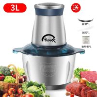 3L不锈钢杯[一套原装刀] 绞肉机家用电动全自动多功能小型料理搅拌机打碎肉馅机辣椒蒜泥机