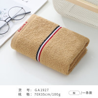 金号（KINGSHORE） 金号纯棉薄款面巾柔软吸水成人毛巾洗脸擦汗帕子中性色男女适用 GA1927（单位：条）