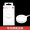 华为手表原装无线充电器线WATCH4丨3PRO Buds 磁吸充电底座GT4丨3丨GT2 PRO保时捷 GT Cyber