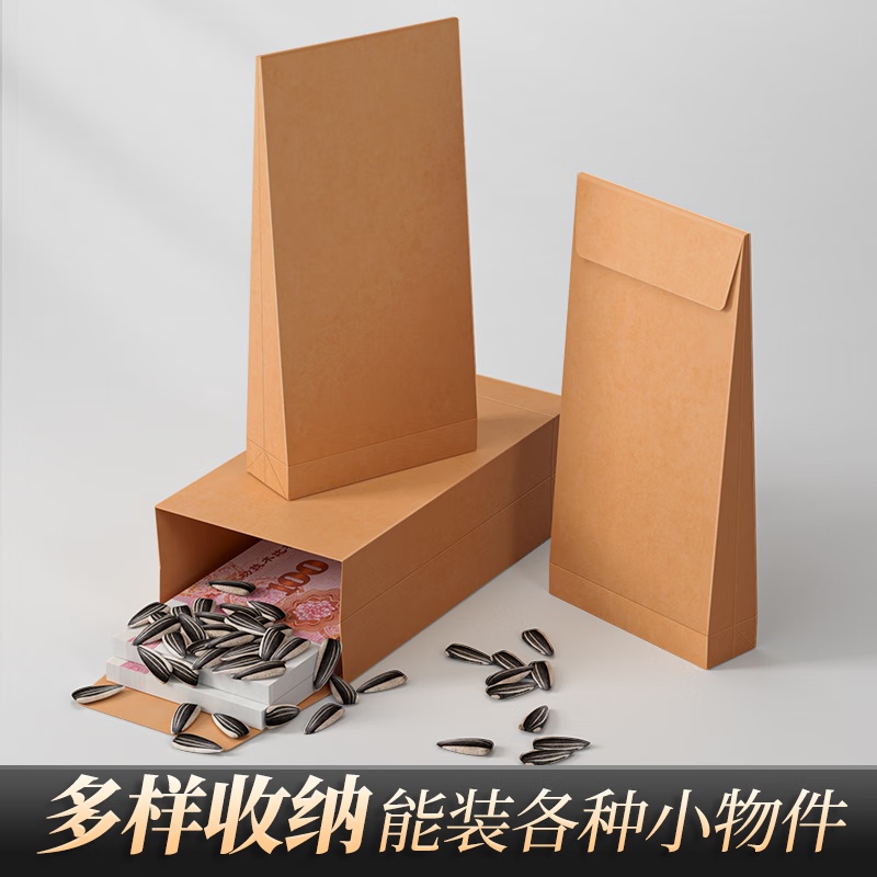 定制款白色信封袋(5000/箱)60*10*27MM高清大图