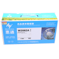 惠通 W2082A 黄色粉盒 适用惠普178nw 179fnw 150a/nw 硒鼓 粉盒