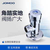 JOMOO九牧 铜材质角阀组合 卫浴配件 单冷单热三角阀 冷热水阀门 74056/44056