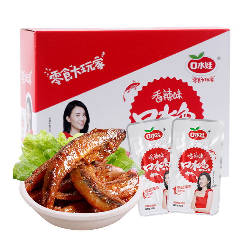 口水娃香辣味口水鱼13g*20包