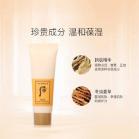 [顺丰速运]Whoo 后 拱辰享洗面奶中小样