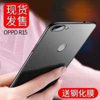 适用送钢化膜oppor15手机壳磨砂oppo标准/梦境版R15硬壳0pp0r男女
