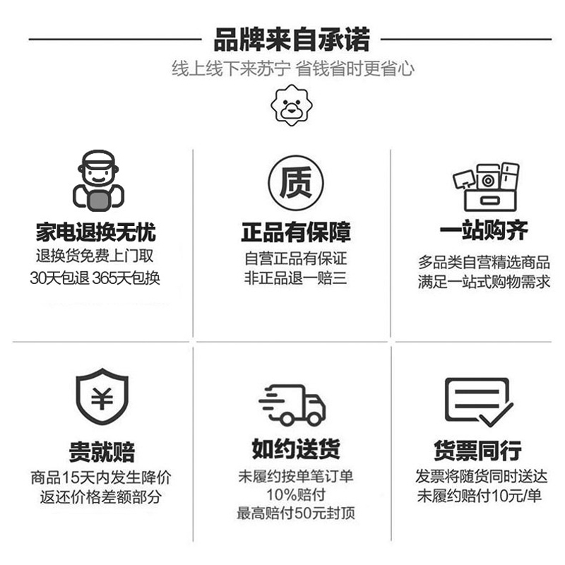奥马（Homa） BC/BD-98 98升 一级节能 冷藏冷冻 卧式 家用 多用途冷柜（绿晶白）