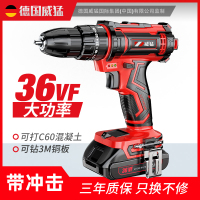 36VF锂电钻冲击钻1