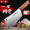 张小泉砍骨专用刀家用锋利高硬斩骨刀重坎刀屠夫商用剁大骨刀8138