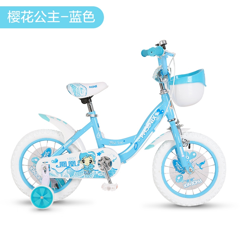 凤凰(FENGHUANG)儿童自行车女孩2-3-4-6-7-8-9-10岁宝宝脚踏单车童车男孩小孩