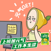 屈臣氏 (Watsons)碧泉柠檬茶(柠檬味茶饮料)250mLX12 整箱装