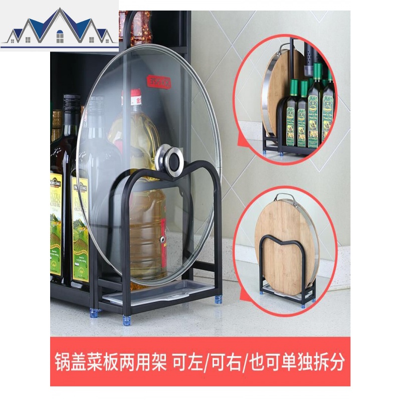 厨房置物架不锈钢刀架调味料架免安装厨房用品收纳架壁挂落地黑色 三维工匠高清大图