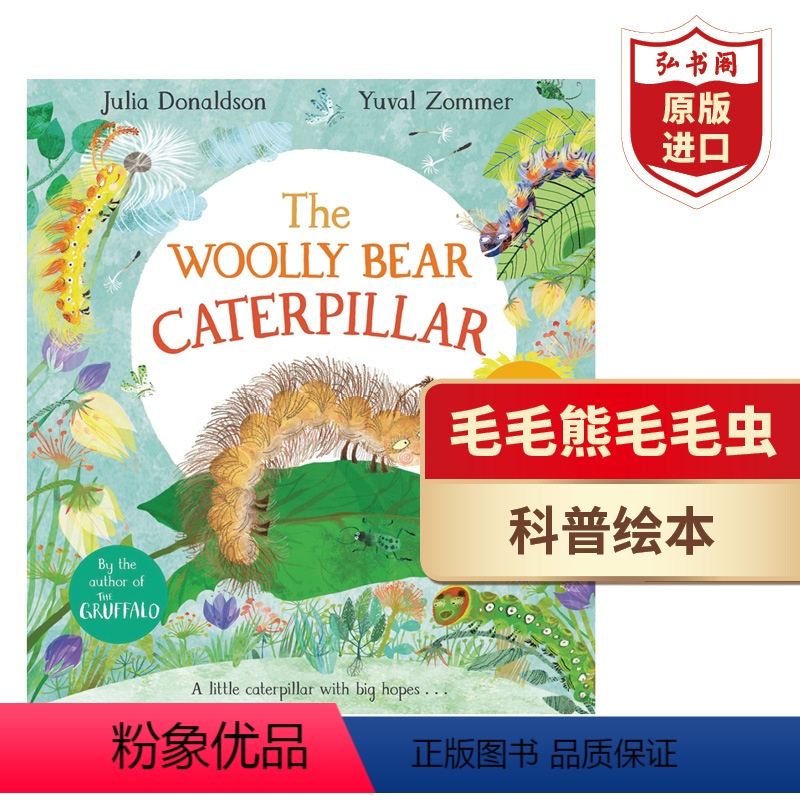 [正版]毛毛熊毛毛虫 羊毛熊 英文原版 The Woolly Bear Caterpillar咕噜牛作者朱莉娅唐纳森