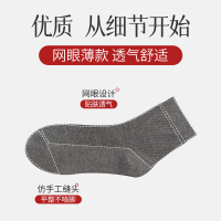 Bonnie&Toni5双/10双中筒袜男夏季薄款网眼透气黑白春夏吸汗男士长筒棉袜