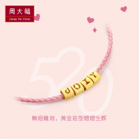 周大福W字母转运珠黄金饰品吊坠(工费:48计价)F189566