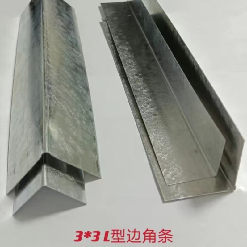 u型边龙骨30*20*20*0.51[2.8米